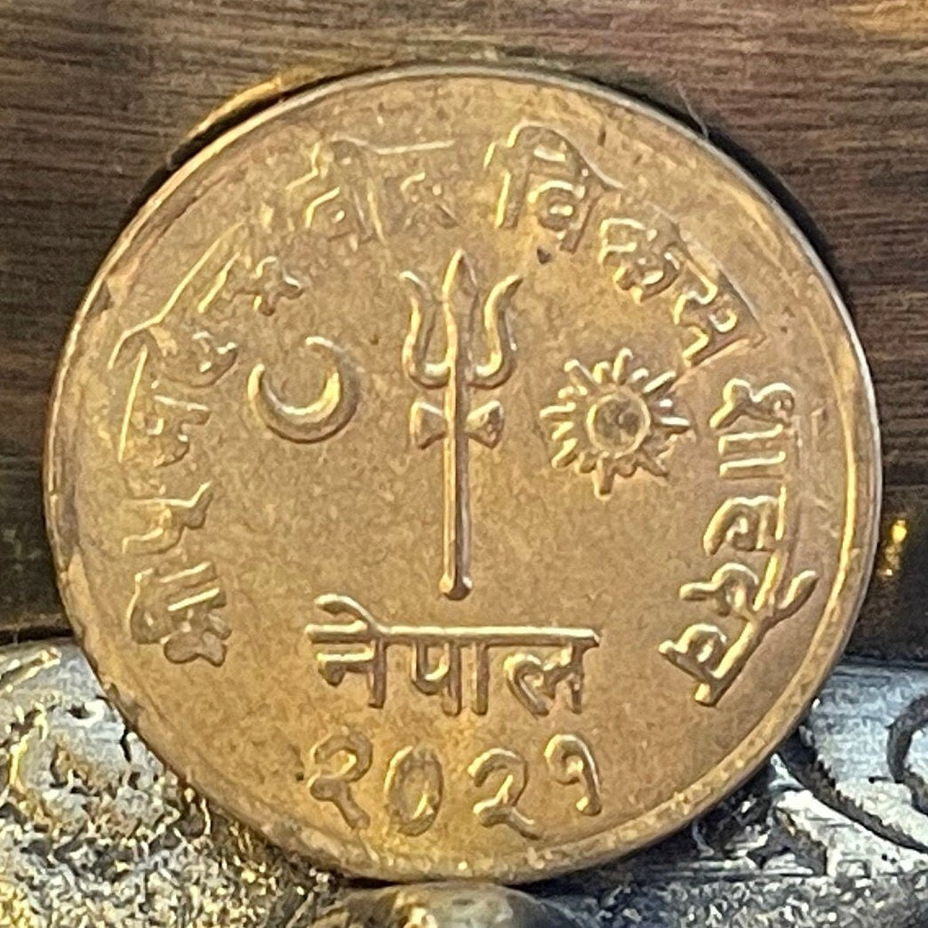 Trident Trishula, Sun, Moon 10 Paisa Nepal Authentic Coin Charm for Jewelry (Goddess Taleju)(Goddess Shri Bhavani) (Goddess Durga) 1964