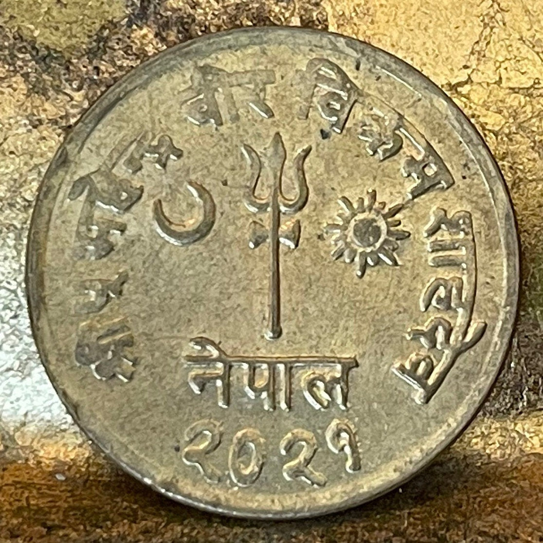Trident Trishula, Sun, Moon 10 Paisa Nepal Authentic Coin Charm for Jewelry (Goddess Taleju)(Goddess Shri Bhavani) (Goddess Durga) 1964