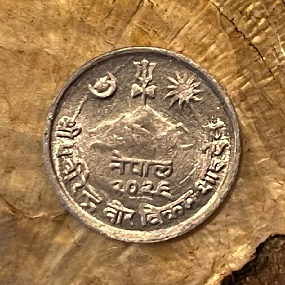 Himalayan Pheasant & Mount Everest with Trident Trishula 5 Paisa Nepal Authentic Coin Charm for Jewelry (Goddess Taleju) (Sagarmatha) Monal
