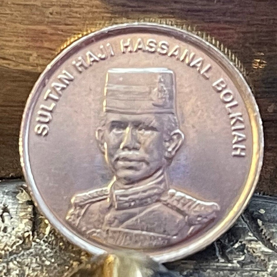Sultan Hassanal Bolkiah & Animal Claw Motif 10 Sen Brunei Authentic Coin Money for Jewelry and Craft Making (Richest Man) (Spider)