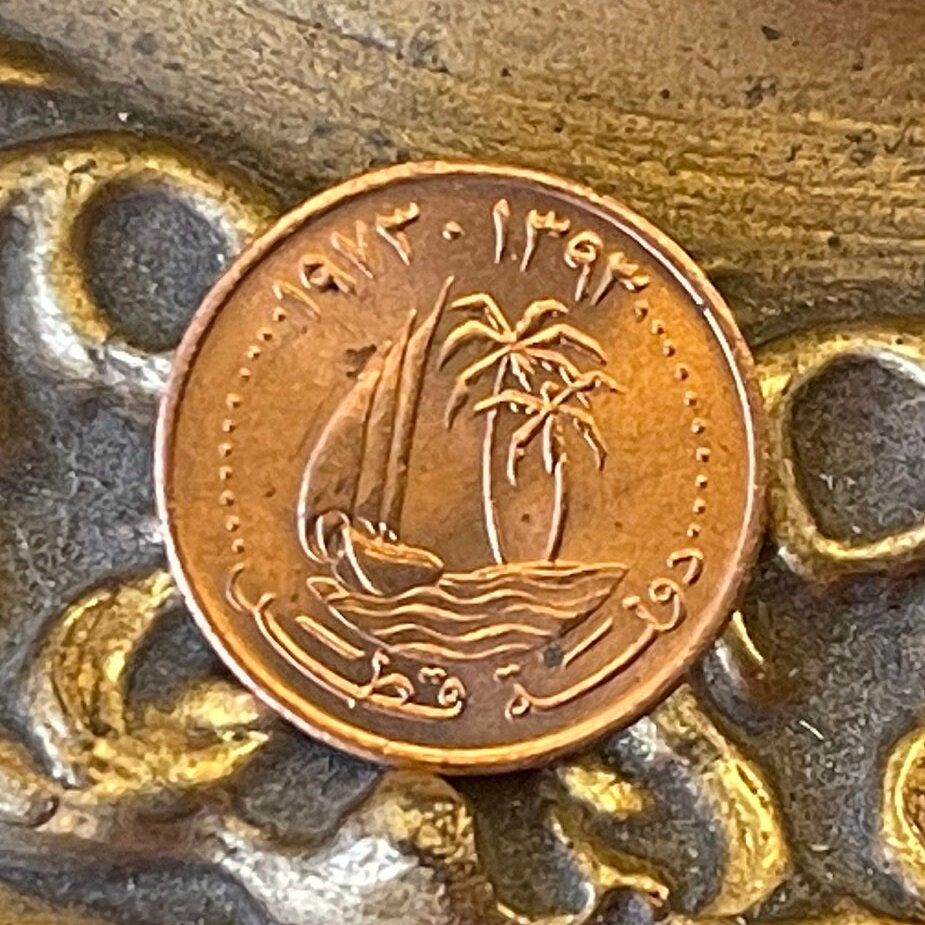Sailing Dhow and Palm Trees 1 Dirhim Qatar Authentic Coin Money for Jewelry and Craft Making (1973) (Al Jazeera)