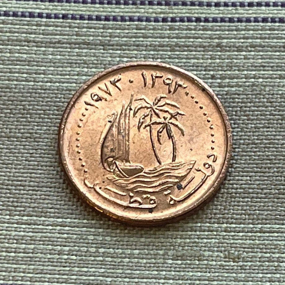 Sailing Dhow and Palm Trees 1 Dirhim Qatar Authentic Coin Money for Jewelry and Craft Making (1973) (Al Jazeera)