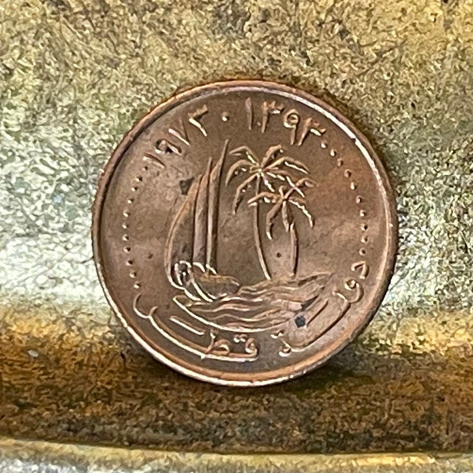Sailing Dhow and Palm Trees 1 Dirhim Qatar Authentic Coin Money for Jewelry and Craft Making (1973) (Al Jazeera)