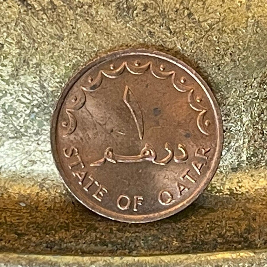 Sailing Dhow and Palm Trees 1 Dirhim Qatar Authentic Coin Money for Jewelry and Craft Making (1973) (Al Jazeera)