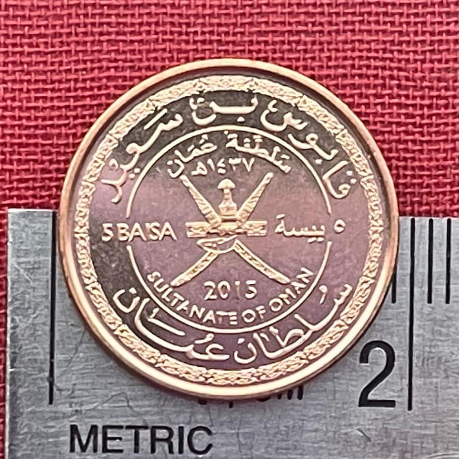 Khanjar Dagger and Crossed Swords 5 Baisa Oman Authentic Coin Money for Jewelry and Craft Making (2015)