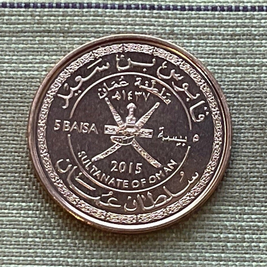 Khanjar Dagger and Crossed Swords 5 Baisa Oman Authentic Coin Money for Jewelry and Craft Making (2015)