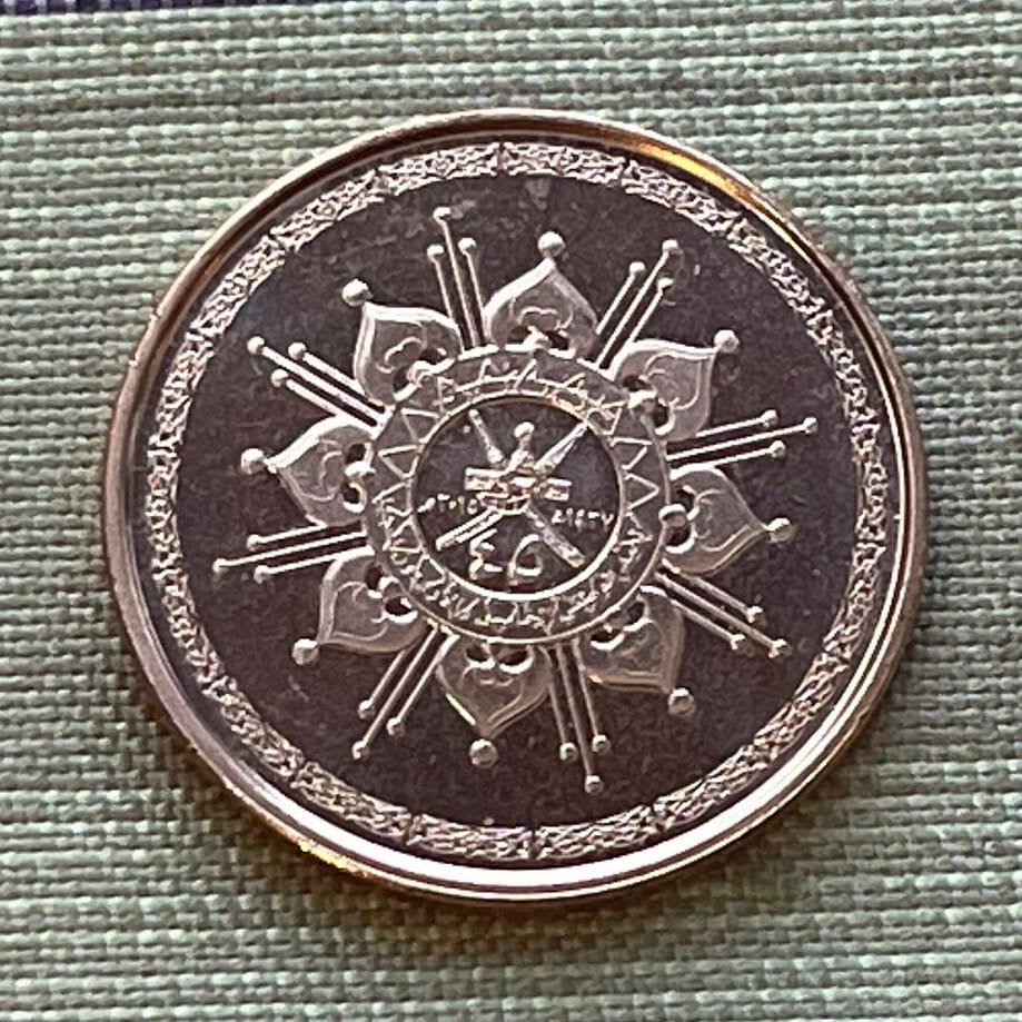 Khanjar Dagger and Crossed Swords 5 Baisa Oman Authentic Coin Money for Jewelry and Craft Making (2015)