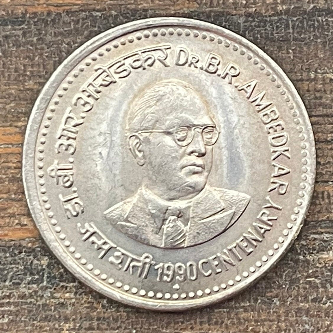 Babasaheb Ambedkar Dalit Buddhist Movement Founder & Ashoka Lion Capitol 1 Rupee India Authentic Coin Money for Jewelry (Social Reformer)
