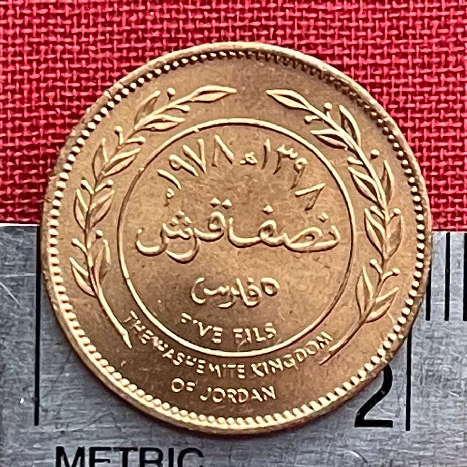 King Hussein bin Talal 5 Fils Jordan Authentic Coin Money for Jewelry and Craft Making (Hashemite Kingdom) (Peacemaker)