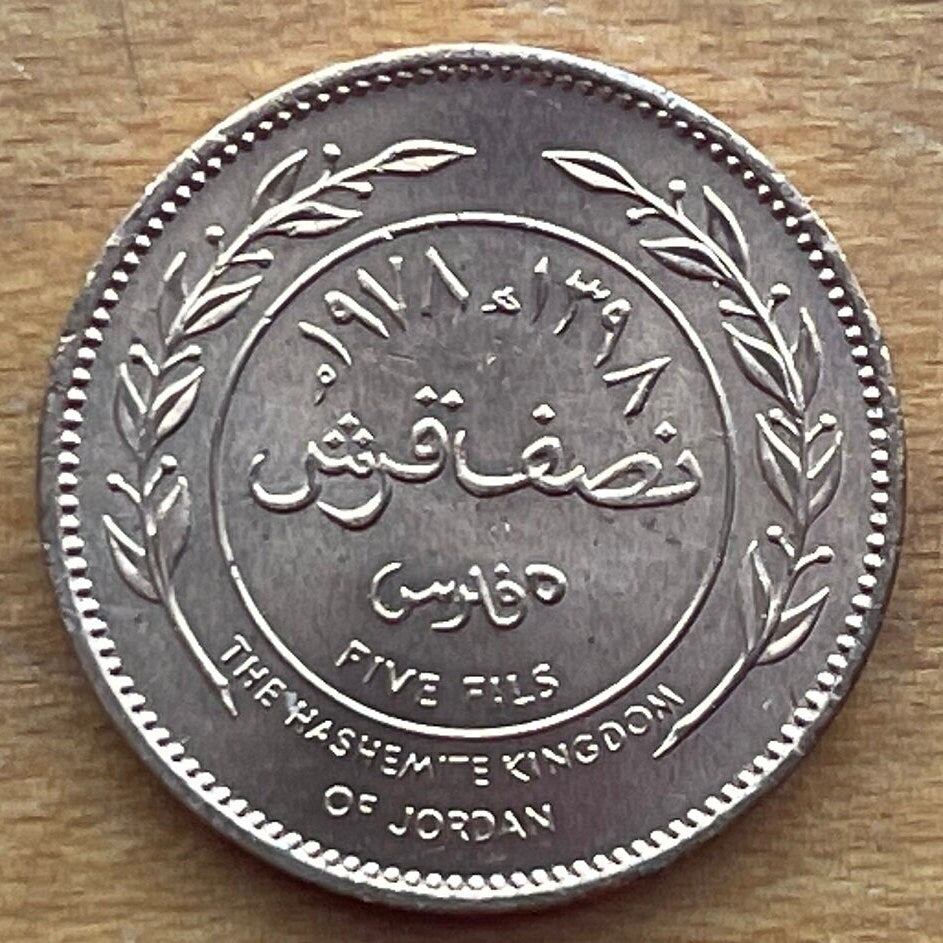 King Hussein bin Talal 5 Fils Jordan Authentic Coin Money for Jewelry and Craft Making (Hashemite Kingdom) (Peacemaker)