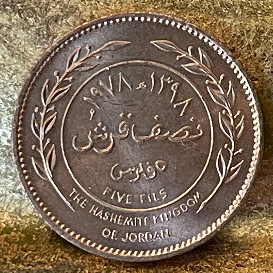 King Hussein bin Talal 5 Fils Jordan Authentic Coin Money for Jewelry and Craft Making (Hashemite Kingdom) (Peacemaker)
