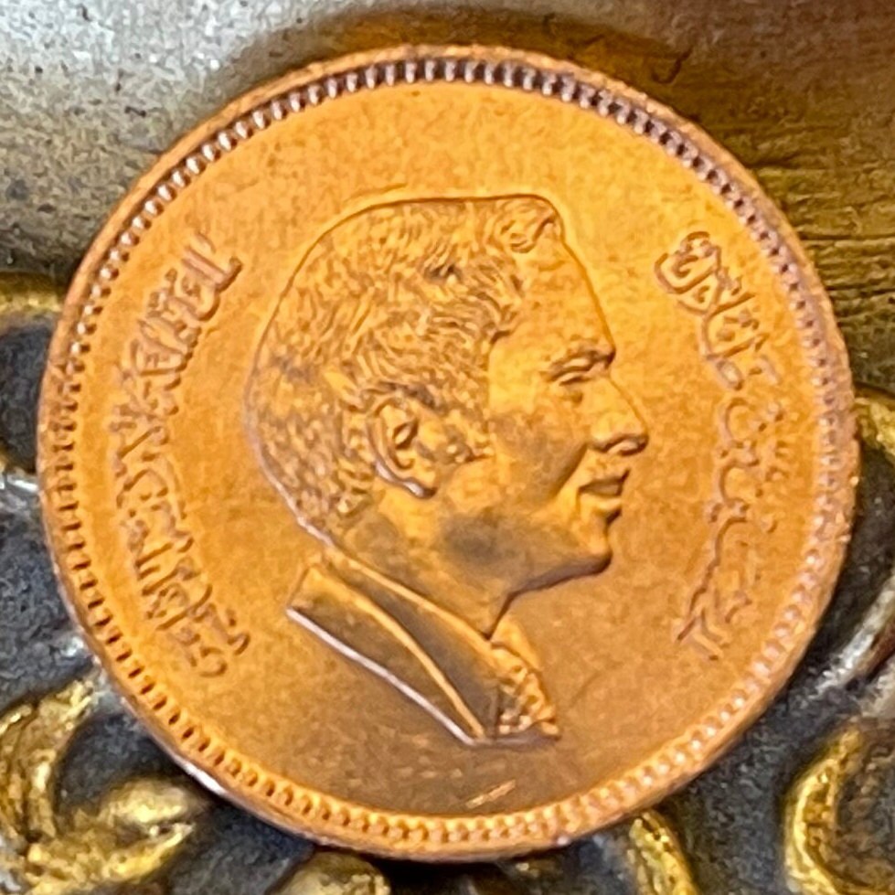 King Hussein bin Talal 5 Fils Jordan Authentic Coin Money for Jewelry and Craft Making (Hashemite Kingdom) (Peacemaker)