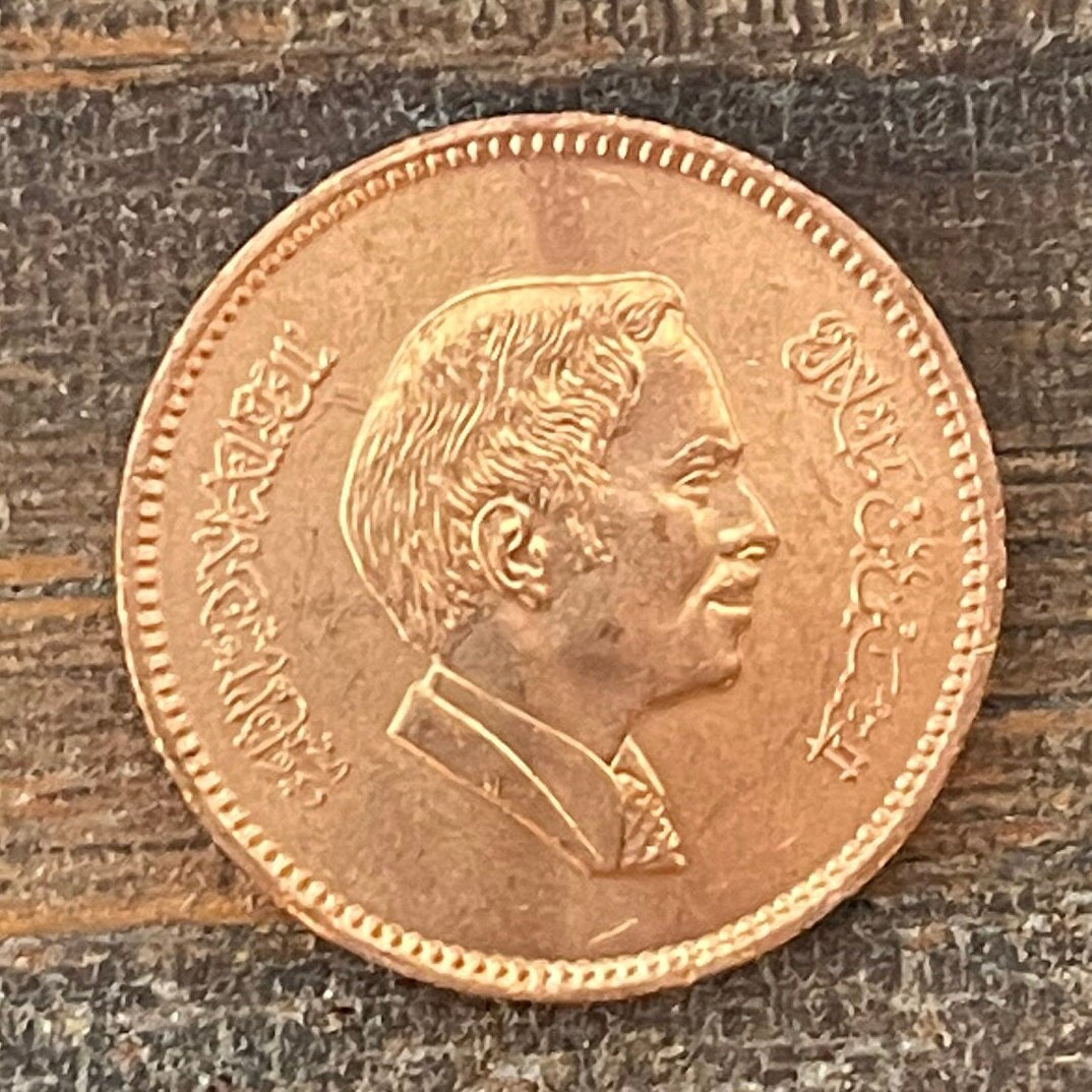 King Hussein bin Talal 5 Fils Jordan Authentic Coin Money for Jewelry and Craft Making (Hashemite Kingdom) (Peacemaker)