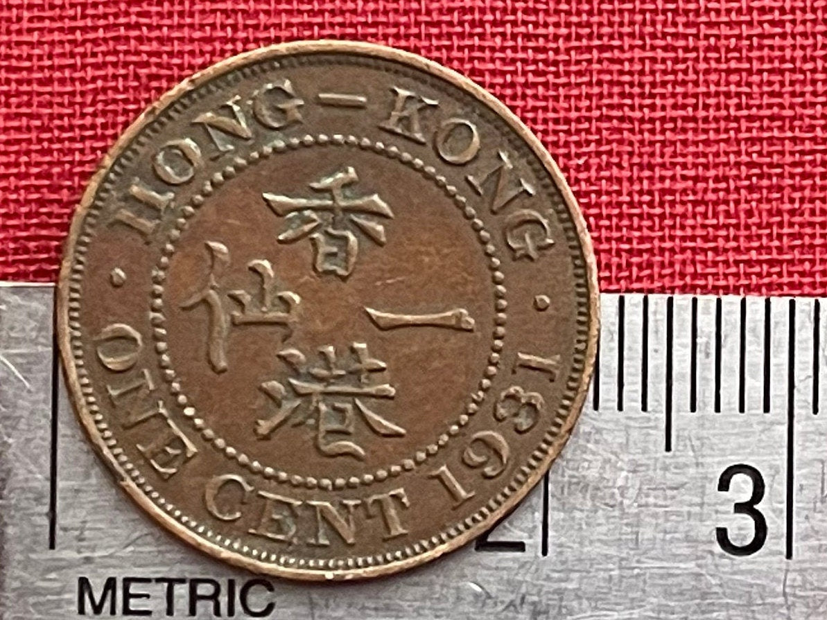 King George V 1 Cent Hong Kong Authentic Coin Money for Jewelry (Emperor of India) Chinese Characters (CONDITION Fine to Very Fine)