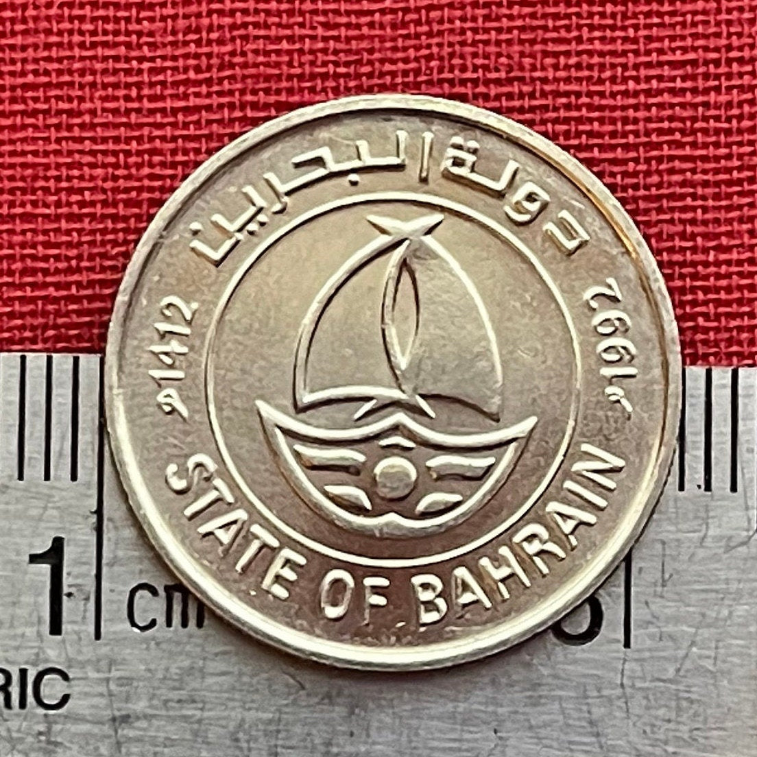 Dhow 50 Fils Bahrain Authentic Coin Money for Jewelry and Craft Making (Fish In Sea)