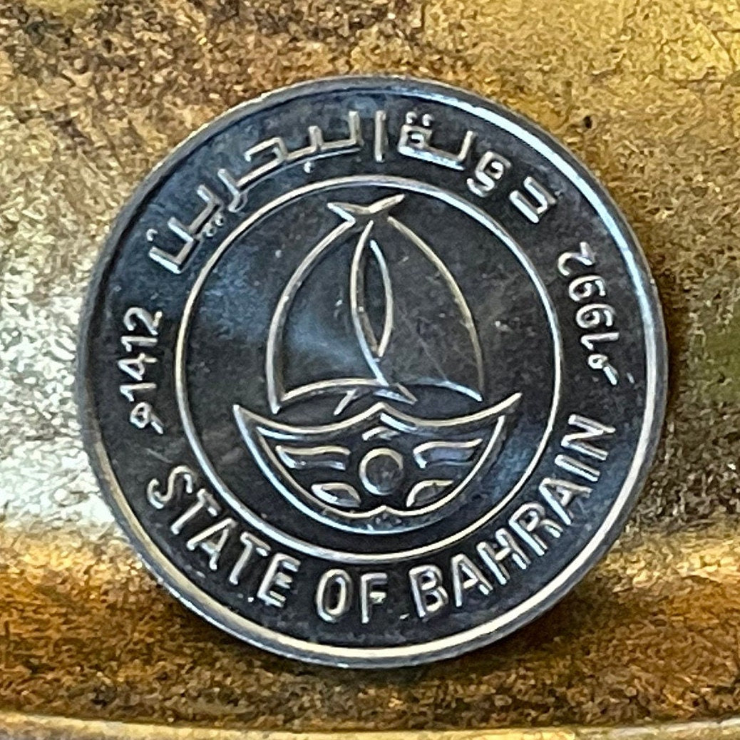 Dhow 50 Fils Bahrain Authentic Coin Money for Jewelry and Craft Making (Fish In Sea)