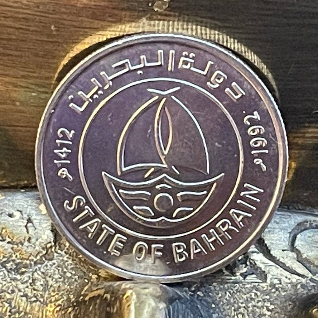 Dhow 50 Fils Bahrain Authentic Coin Money for Jewelry and Craft Making (Fish In Sea)