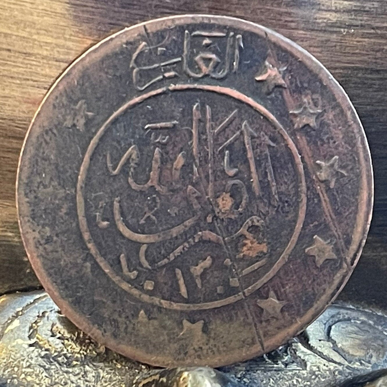 Afghan Mosque with Stars 1919 Great Game Ghazi Amanullah Khan 3 Shahi Afghanistan Authentic Coin Money for Jewelry (CONDITION: Fair)