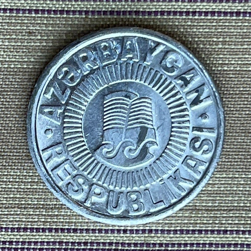 Zoroastrian Fire-Haired Girl Temple 50 Qapik Azerbaijan Authentic Coin Money for Jewelry and Craft Making (Baku) (Maiden Tower)(Ahura Mazda)