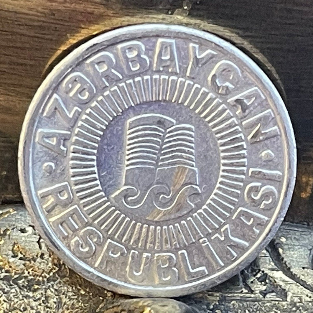 Zoroastrian Fire-Haired Girl Temple 50 Qapik Azerbaijan Authentic Coin Money for Jewelry and Craft Making (Baku) (Maiden Tower)(Ahura Mazda)