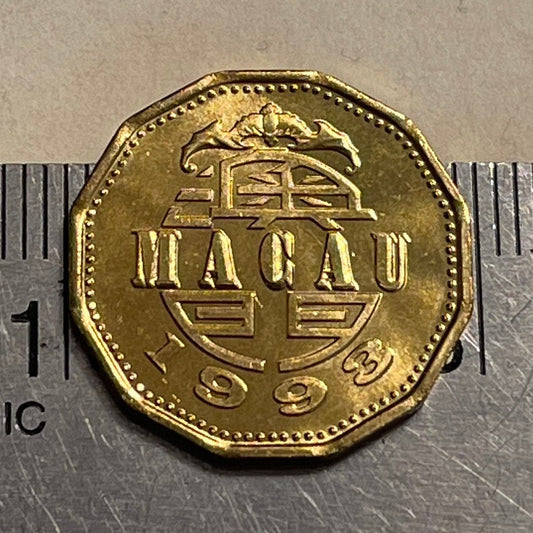 Bat & Dragon Boat 20 Avos Macau Authentic Coin Money for Jewelry and Craft Making (Dodecagonal) (Five Blessings)