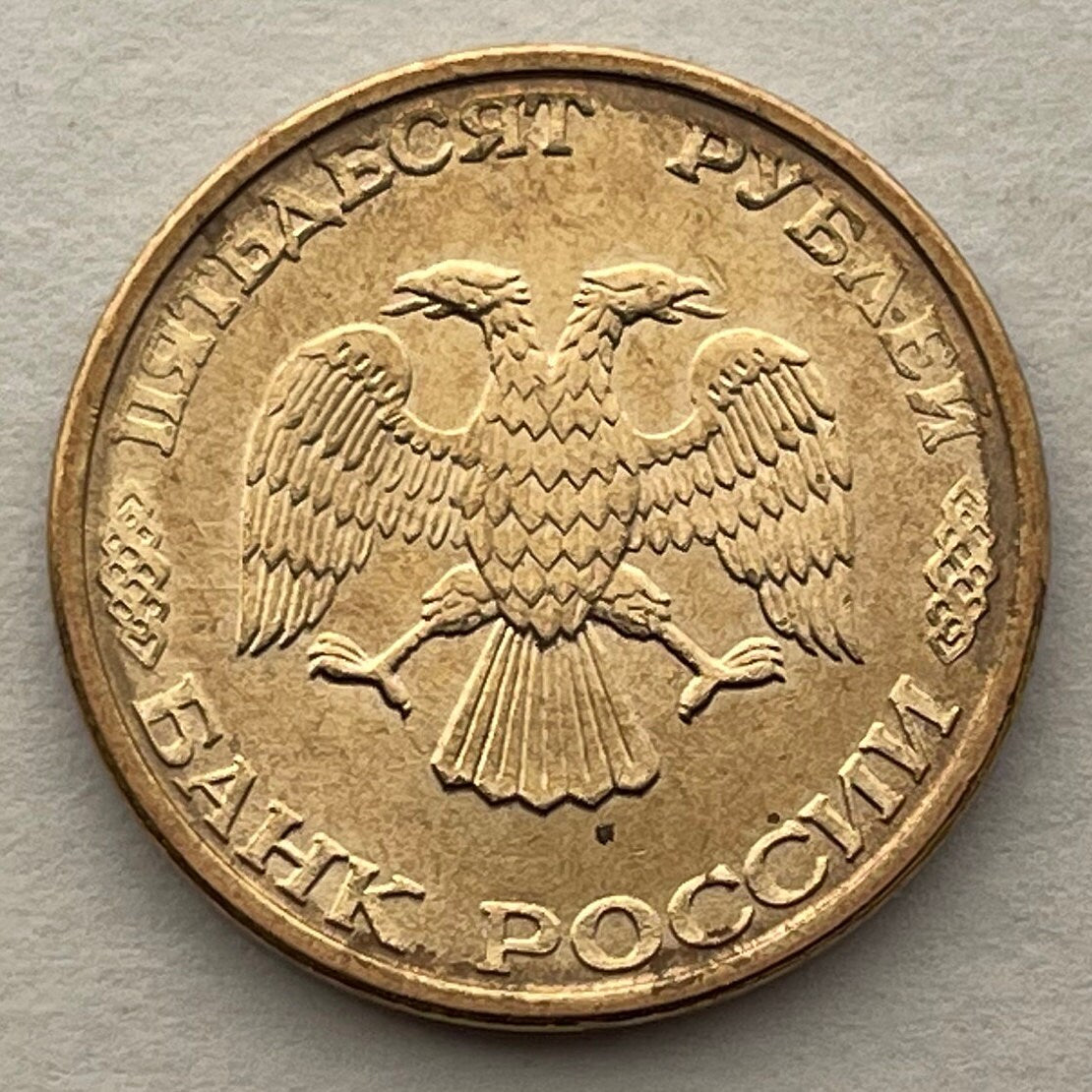 Double-Headed Eagle (Large) 50 Rubles Russia Authentic Coin Charm for Jewelry and Craft Making (1993)