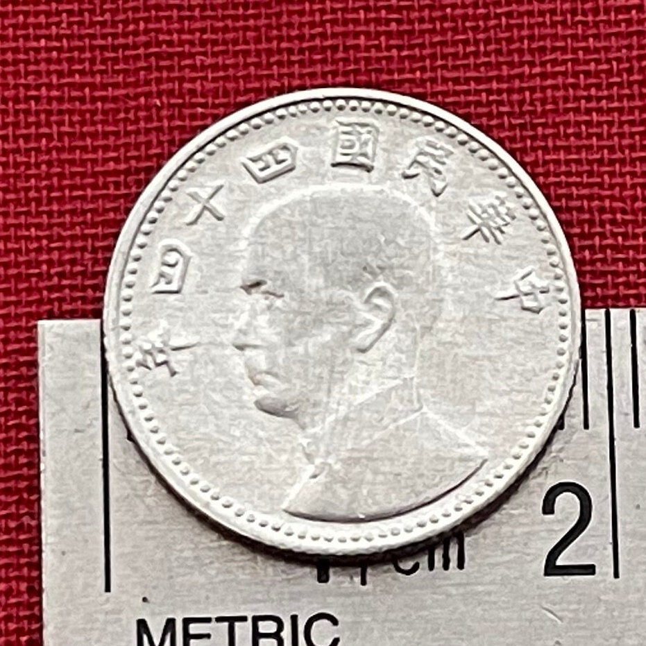 Sun Yat-sen & Taiwan Map 10 Cents Taiwan Authentic Coin Money for Jewelry (Republic of China) (Formosa) (Father of the Nation) 1955