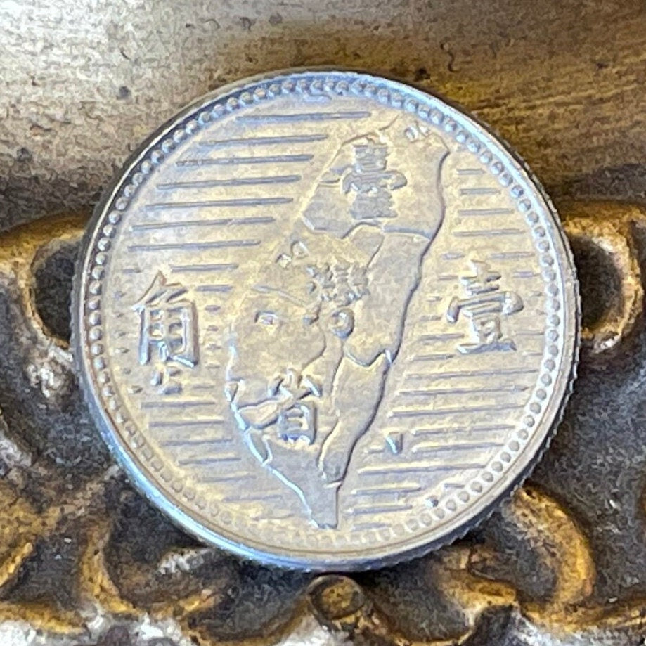 Sun Yat-sen & Taiwan Map 10 Cents Taiwan Authentic Coin Money for Jewelry (Republic of China) (Formosa) (Father of the Nation) 1955