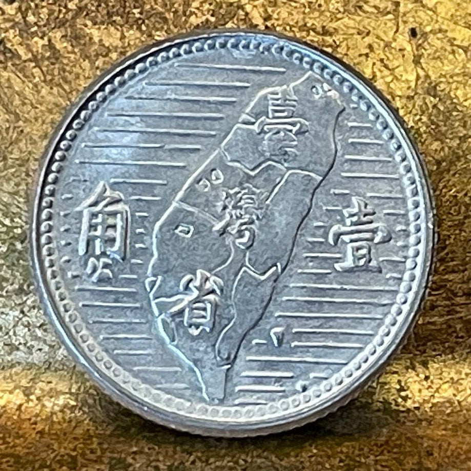 Sun Yat-sen & Taiwan Map 10 Cents Taiwan Authentic Coin Money for Jewelry (Republic of China) (Formosa) (Father of the Nation) 1955