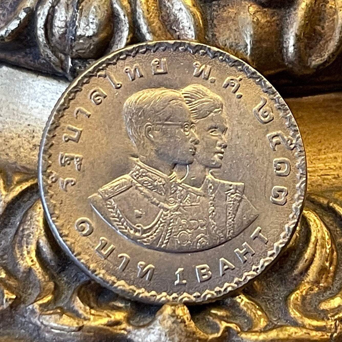 Royal Couple King Bhumibol and Queen Sirikit 1 Baht Thailand Authentic Coin Money for Jewelry (Asian Games) (1970) (Bangkok) (Ever Onward)