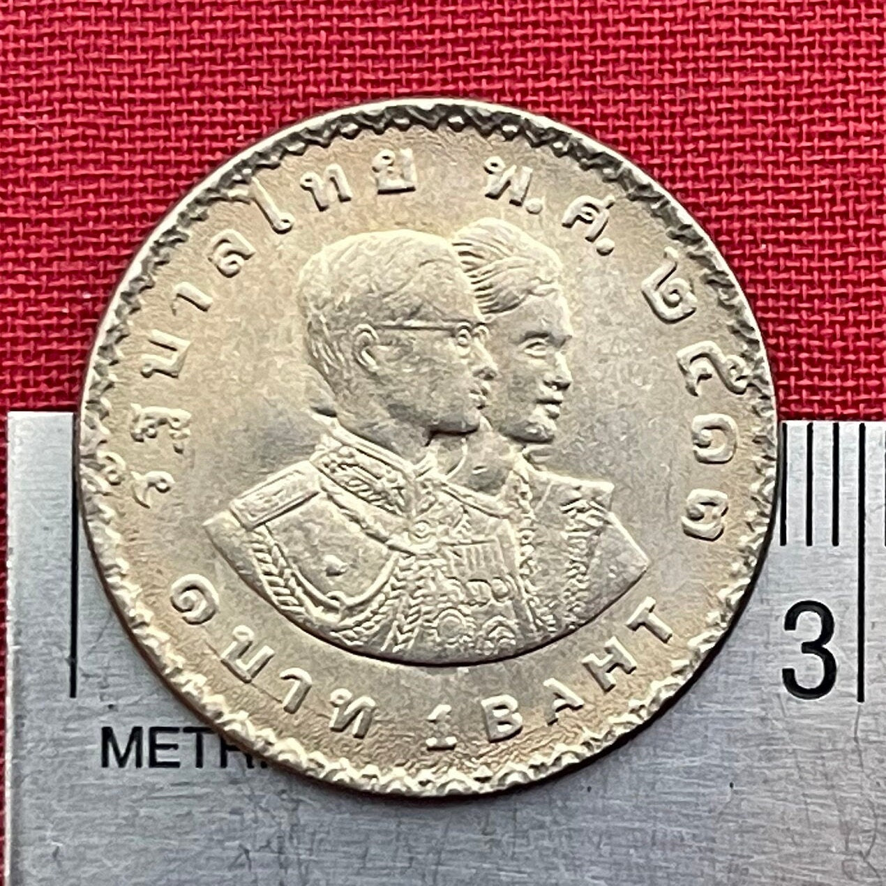 Royal Couple King Bhumibol and Queen Sirikit 1 Baht Thailand Authentic Coin Money for Jewelry (Asian Games) (1970) (Bangkok) (Ever Onward)