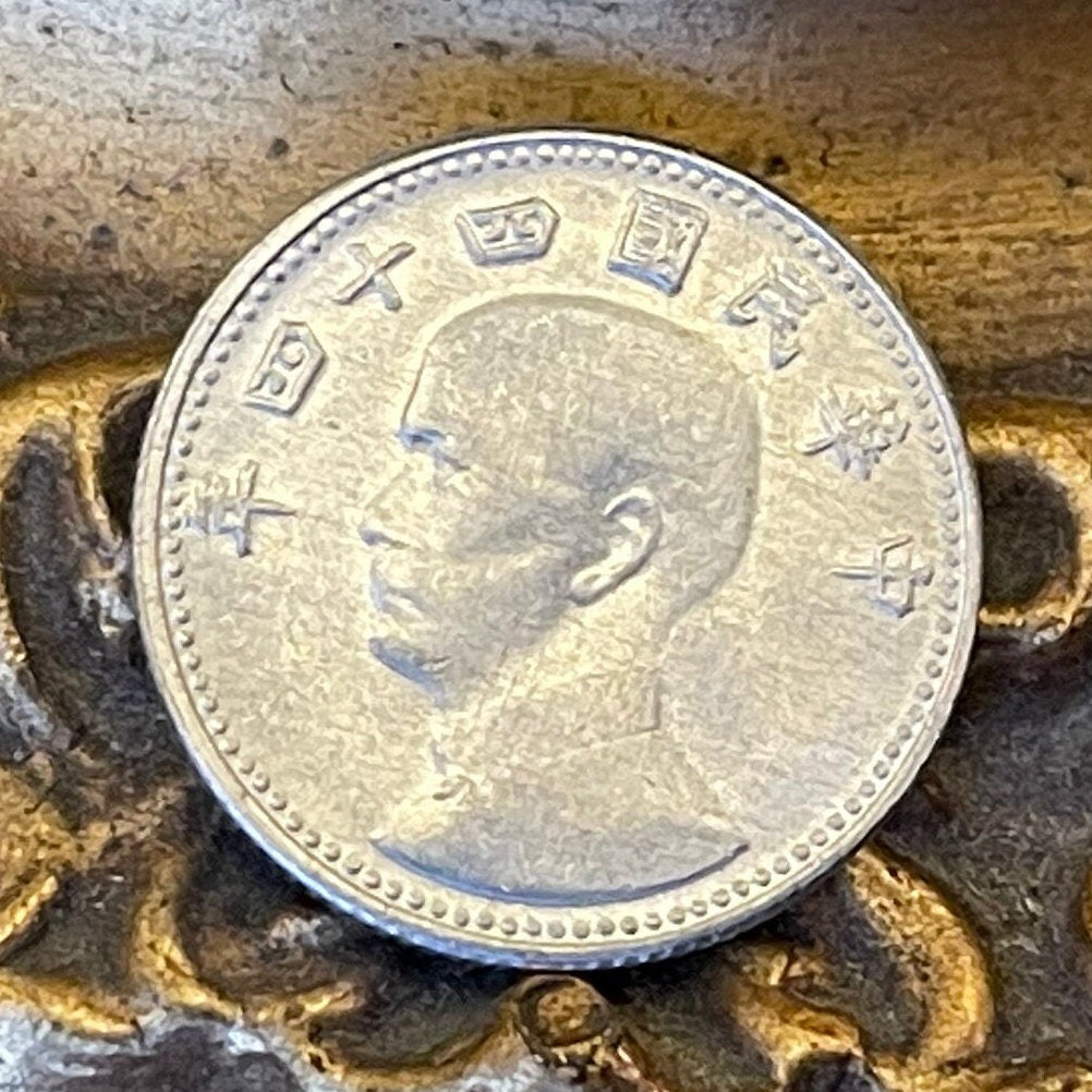 Sun Yat-sen & Taiwan Map 10 Cents Taiwan Authentic Coin Money for Jewelry (Republic of China) (Formosa) (Father of the Nation) 1955