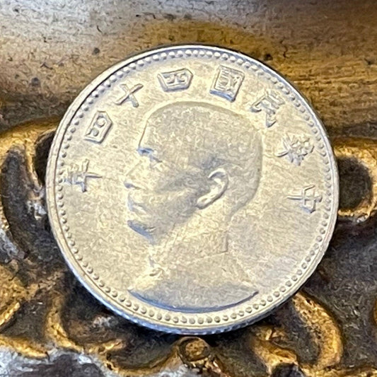Sun Yat-sen & Taiwan Map 10 Cents Taiwan Authentic Coin Money for Jewelry (Republic of China) (Formosa) (Father of the Nation) 1955