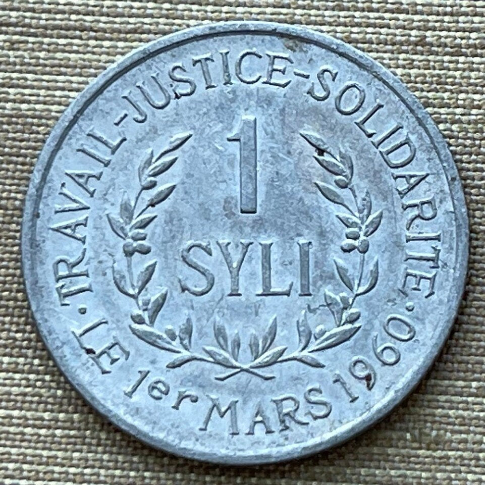 Patrice Lumumba 1 Syli Guinea Authentic Coin Money for Jewelry (Black Lives Matter) (BLM) (Pan-African) (Congo Prime Minister) Used: XFine