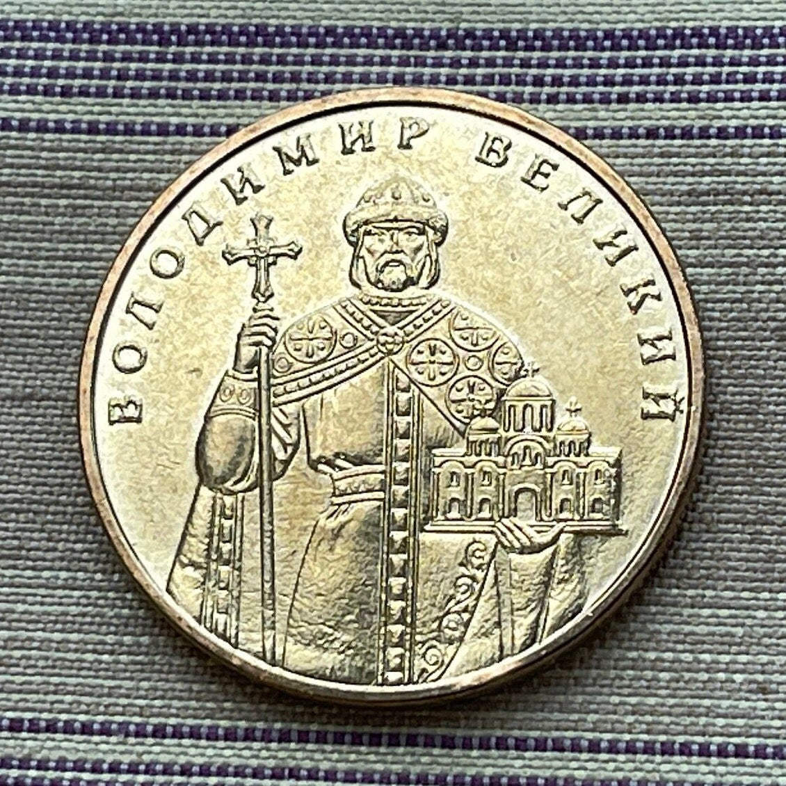 Saint Vladimir the Great 1 Hryvnia Ukraine Authentic Coin Money for Jewelry and Craft Making (Volodymyr the Great)