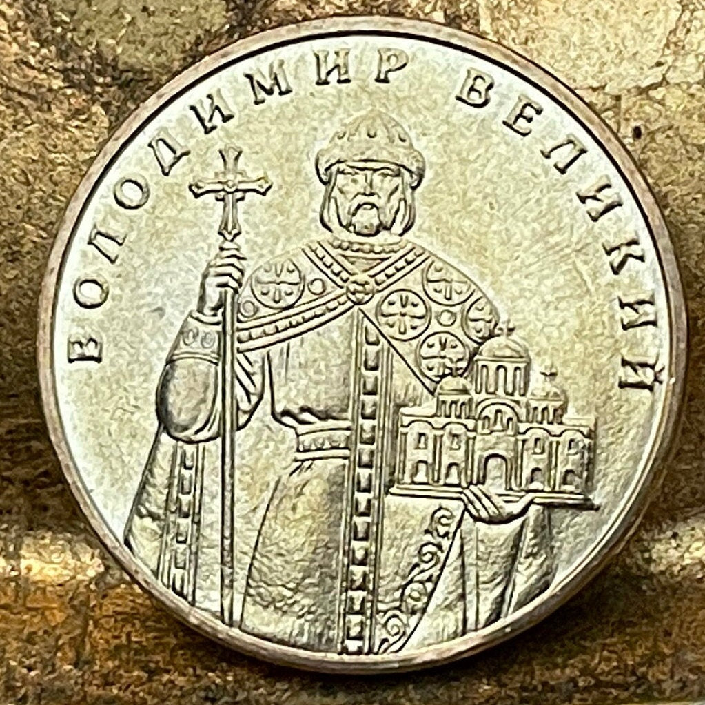 Saint Vladimir the Great 1 Hryvnia Ukraine Authentic Coin Money for Jewelry and Craft Making (Volodymyr the Great)