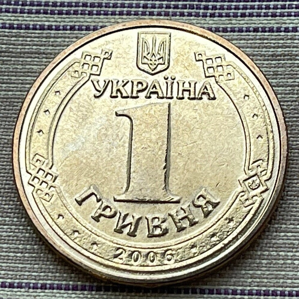 Saint Vladimir the Great 1 Hryvnia Ukraine Authentic Coin Money for Jewelry and Craft Making (Volodymyr the Great)