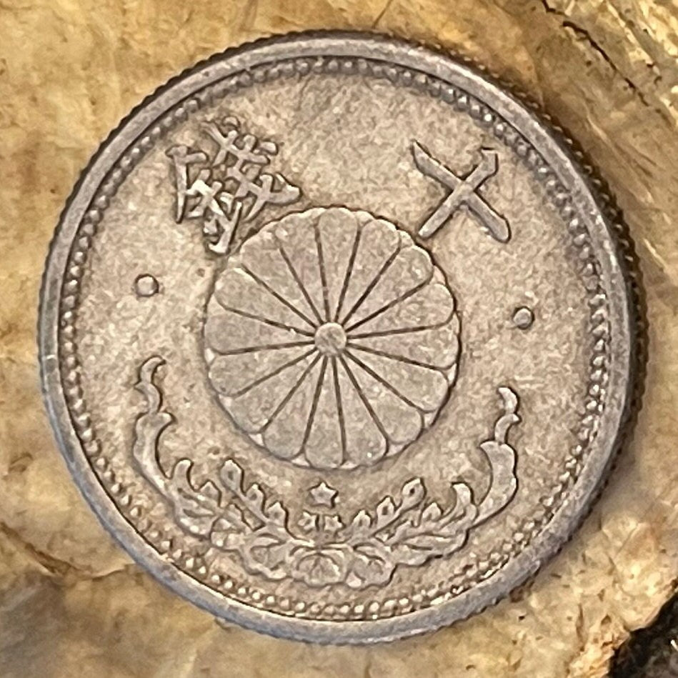 Chrysanthemum & Yae-Zakura Double Cherry Blossom 10 Sen Authentic Japan Coin Money for Jewelry (Empire of Japan) Sakura (Samurai Mortality)