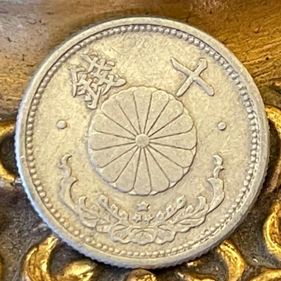 Chrysanthemum & Yae-Zakura Double Cherry Blossom 10 Sen Authentic Japan Coin Money for Jewelry (Empire of Japan) Sakura (Samurai Mortality)