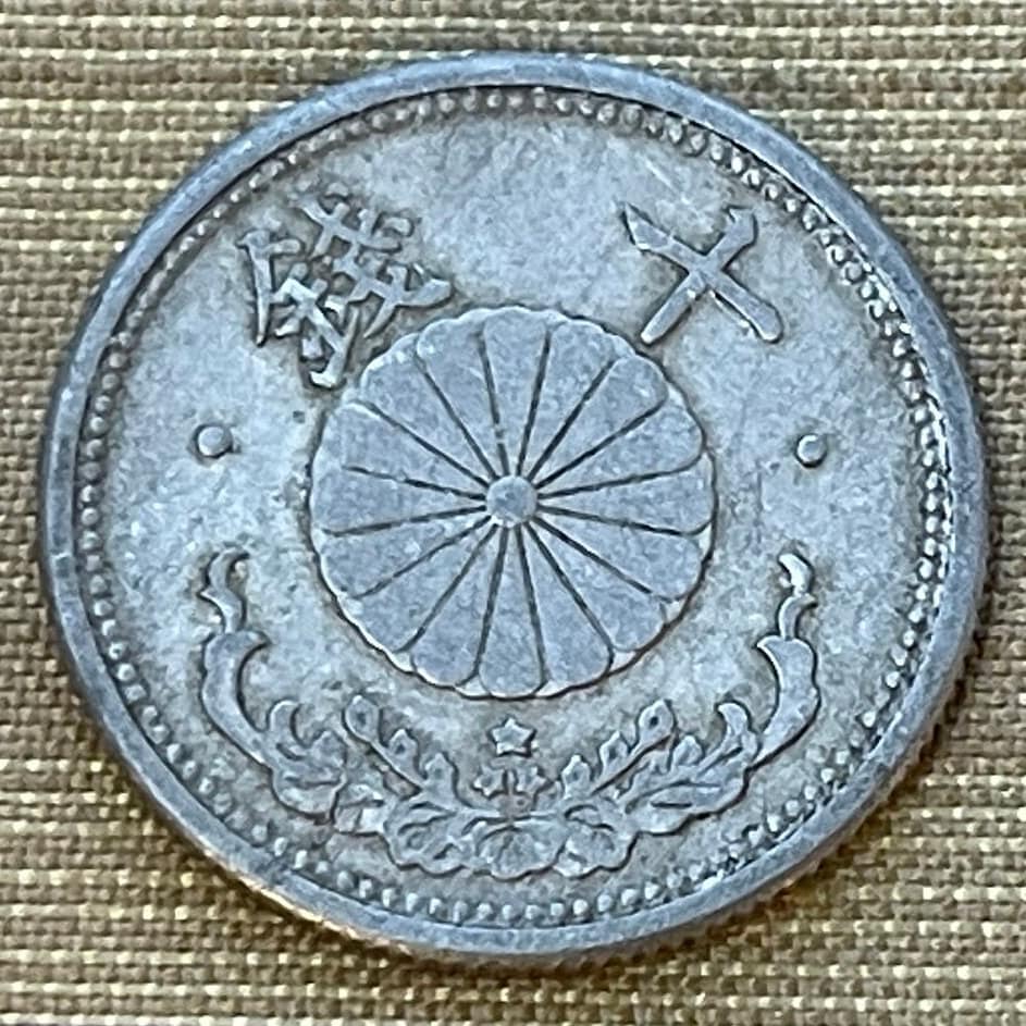Yae-Zakura Double Cherry Blossom & Chrysanthemum 10 Sen Authentic Japan Coin Money for Jewelry (Empire of Japan) Sakura (Samurai Mortality)