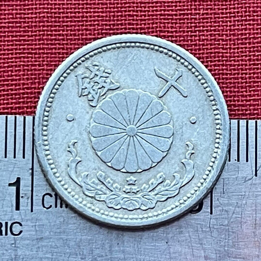 Chrysanthemum & Yae-Zakura Double Cherry Blossom 10 Sen Authentic Japan Coin Money for Jewelry (Empire of Japan) Sakura (Samurai Mortality)