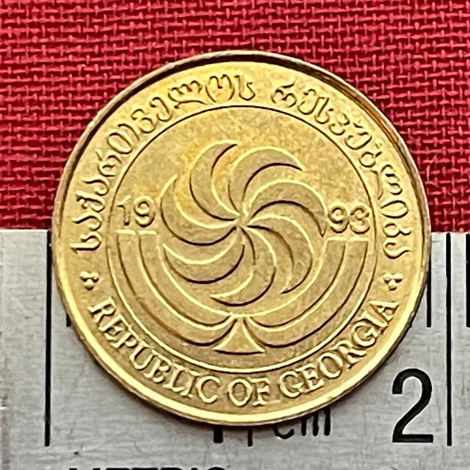 Griffin of Samtavisi Cathedral & Borjgali 50 Tetri Georgia Authentic Coin Charm for Jewelry and Craft Making (1993) (Gryphon) (Griffon)