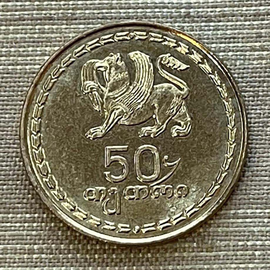 Griffin of Samtavisi Cathedral & Borjgali 50 Tetri Georgia Authentic Coin Charm for Jewelry and Craft Making (1993) (Gryphon) (Griffon)