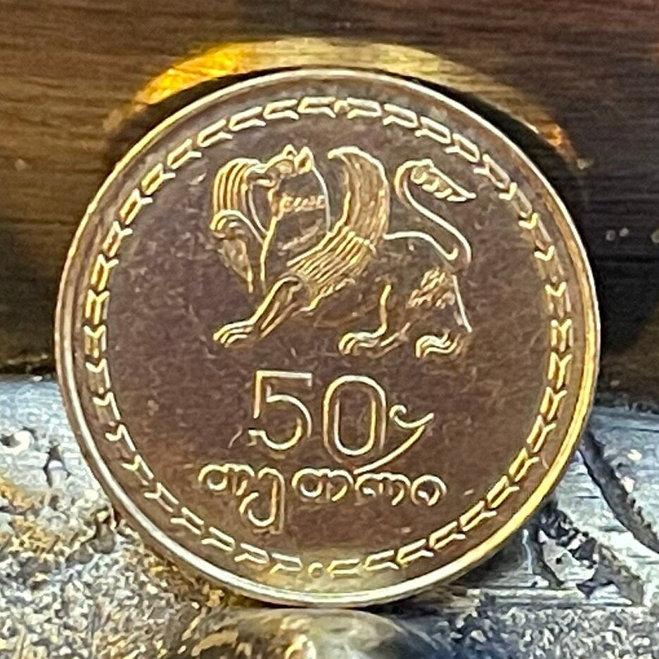 Griffin of Samtavisi Cathedral & Borjgali 50 Tetri Georgia Authentic Coin Charm for Jewelry and Craft Making (1993) (Gryphon) (Griffon)