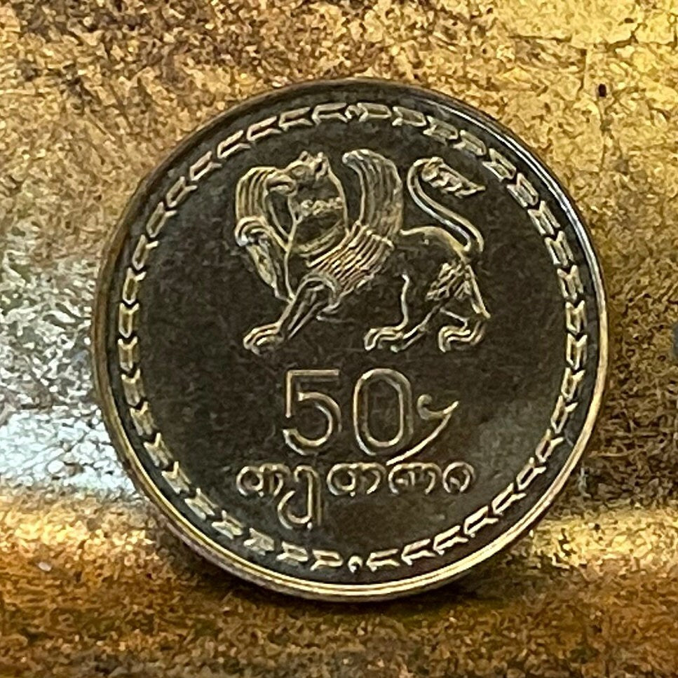 Griffin of Samtavisi Cathedral & Borjgali 50 Tetri Georgia Authentic Coin Charm for Jewelry and Craft Making (1993) (Gryphon) (Griffon)