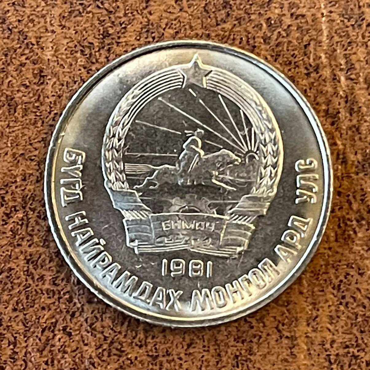 Mongolian Horse and Rider 15 Mongo Mongolia Authentic Coin Money for Jewelry and Craft Making (Full Gallop)