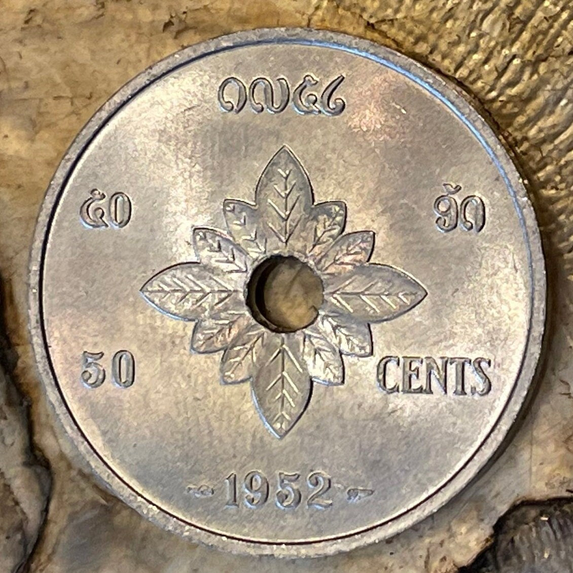 Lotus Blossom of Emptiness & Constitution Book atop Almsgiving Bowl 50 Cents Laos Authentic Coin Money for Jewelry (Empty Hole in Coin) 1952