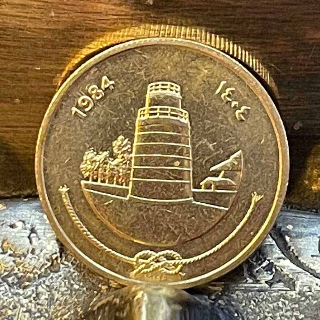 Malé Friday Mosque 25 Laari Maldives Authentic Coin Money for Jewelry and Crafts Making (Islam) (Coral)