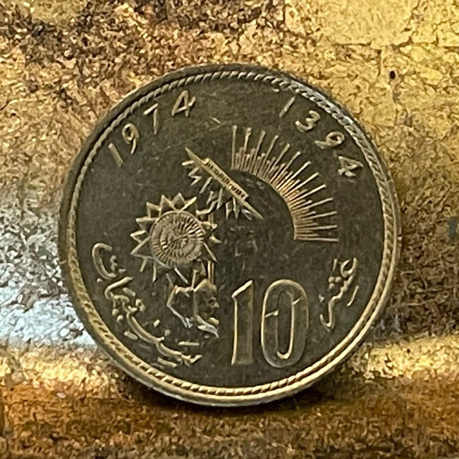 Sunflower Turns Toward Sun 10 Santimat Morocco Authentic Coin Money for Jewelry and Craft Making (1974) (Oilseed) (Oleaginous)