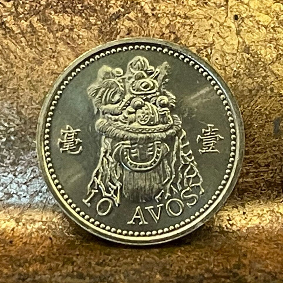 Lion Dance Head & Bat 10 Avos Macau Authentic Coin Money for Jewelry and Craft Making (Kung Fu) (Martial Arts)